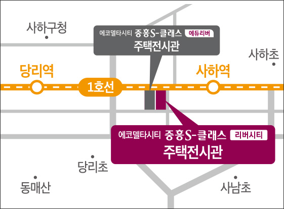 주택전시관 오시는 길 약도